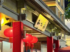 -知味观(湖滨总店)