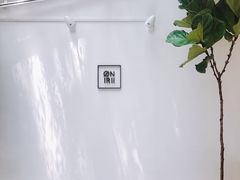 -Onirii Coffee(长乐路店)