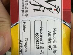 -安妮意大利餐厅(世贸天阶店)