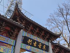 -灵顺寺