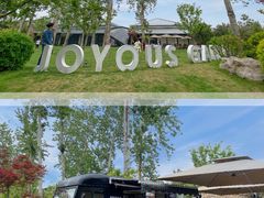 -禧宴Joyous Restaurant(禧园店)