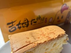 -粤点越有·茶点·粤菜(樵岭国际店)