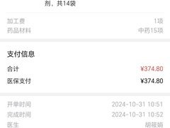 -益群国医堂·针灸推拿中心