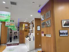 -雅悦齿科(顾村公园店)