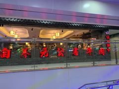 -鸿通城购物中心