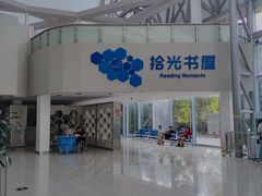-中国杭州低碳科技馆