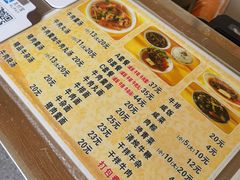 -好成财牛排馆(涂门街总店)