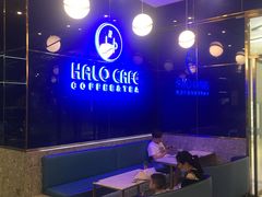 -HALO CAFE(江海中环广场店)