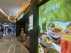 -乐凯撒披萨(喜荟城店)