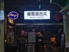 -骑鹅公社(南开大悦城店)