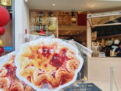 -DEMO黛慕蛋糕(中泰店)