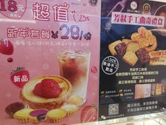 菜单-芳叔(东方宝泰店)