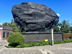 -大同煤炭博物馆