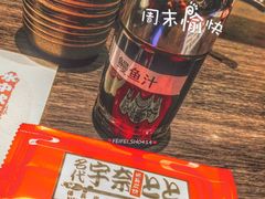 餐具摆设-名代宇奈备长炭烧鳗鱼居酒屋