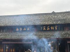 -峨眉山风景名胜区