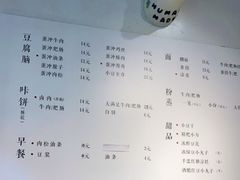 -小豆海棠(嘉兴路店)