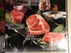 菜单-炼火烤肉店