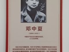 -湖南省立第一师范学校旧址