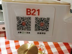 -西贝(东方路店)