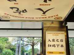 -小螺大作·螺蛳粉火锅(林和西店)