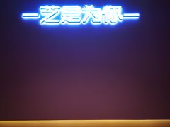 -狐狸和向日葵(北京路店)