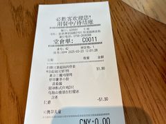 -必胜客(仁恒店)