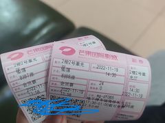 -芒果国际影城东风店