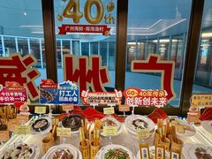 -南海渔村(珠江新城店)