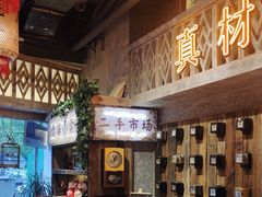 -旧街市鲜货老火锅(大光路店)