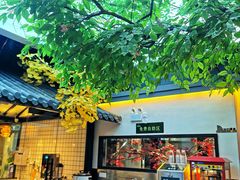 -宋徽厨·安徽菜(绿地店)
