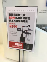 -美丽妈妈产后恢复中心(三林店)