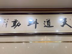 -美达尔烧烤(银川东路店)