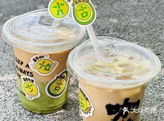 咖啡脑袋被拿捏了！古茗的果咖好好喝～