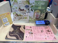-DQ·蛋糕·冰淇淋(余姚万达店)