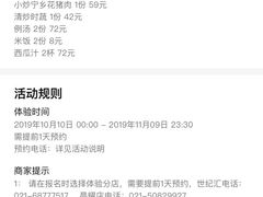 -凤凰湘语·湘粤鲜融(浦东旗舰店)