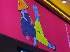 -重庆高老九火锅(万象城店)