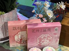 -稻香村(观前街店)