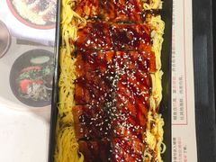 -鳗鳗的爱(远洋未来广场店)