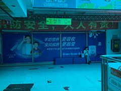 -澳洲广场