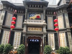 -北京前门大栅栏