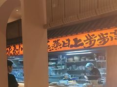-醉秦川餐厅(吾悦广场店)