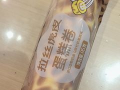 -GANSO元祖食品(信达蓝湖郡店)