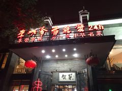 -李老爹香辣蟹(宣武门店)