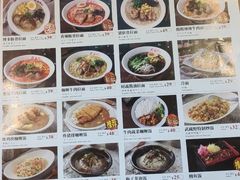 -武藏野拉面(环球港店)