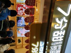 -7分甜(江宁万达店)