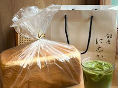 -银座仁志川·生吐司专门店(香港广场店)