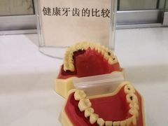 -青岛市口腔医院(总院)