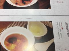 -炖物24章·顺时轻养茶(杭州大厦店)