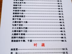 -国强牛肉(洋河总店)