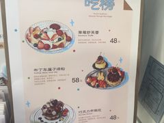 -山与蓝·轻糖鲜果蛋糕(勒泰店)